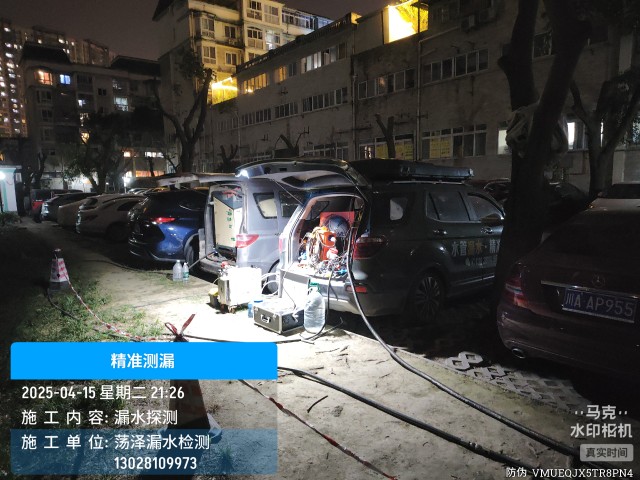 石家庄循环化工园区消防水管漏水检测维修公司电话